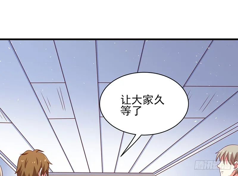 79 亲吻~ 第13页