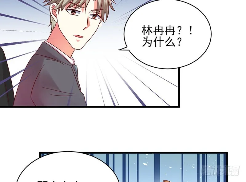 79 亲吻~ 第15页