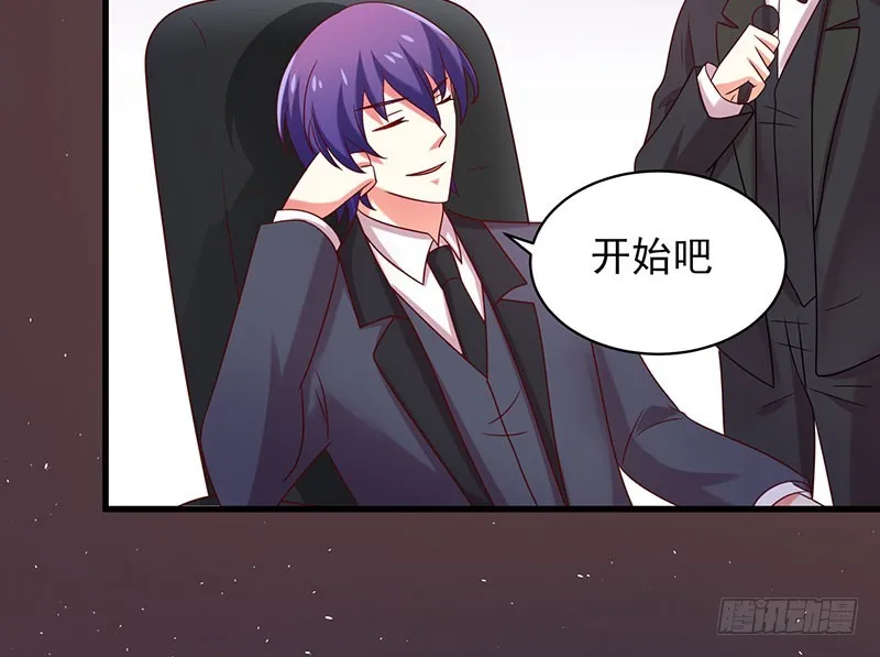 79 亲吻~ 第21页