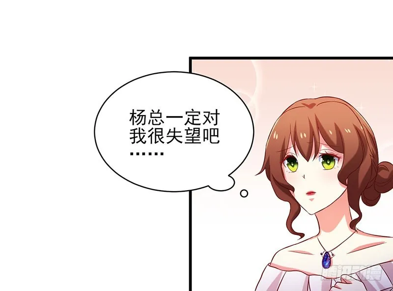 79 亲吻~ 第22页