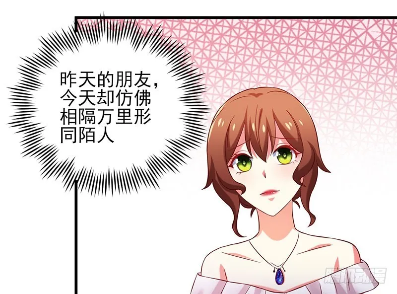 79 亲吻~ 第24页