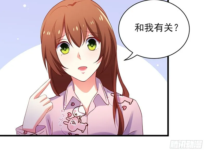 78 盛装出席 第8页