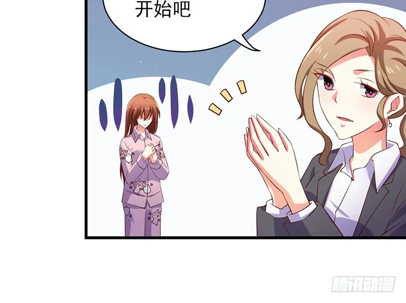 78 盛装出席 第12页