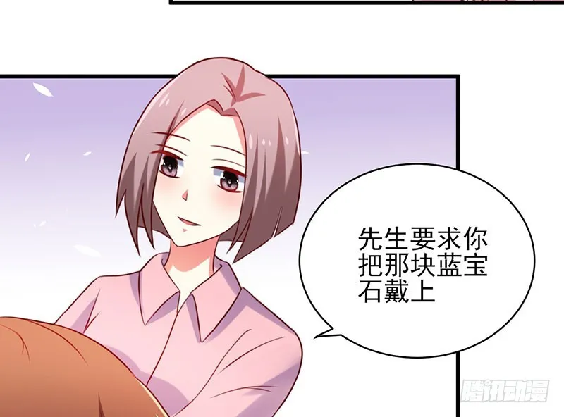 78 盛装出席 第17页