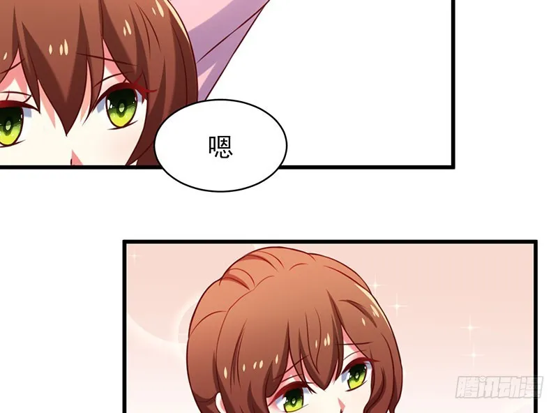 78 盛装出席 第18页