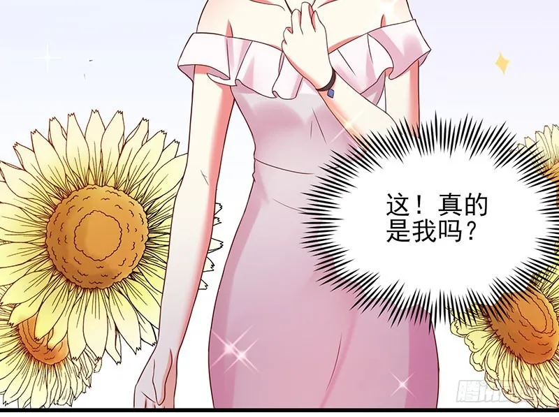 78 盛装出席 第21页