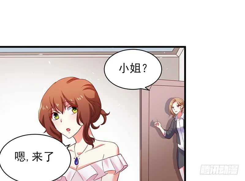 78 盛装出席 第22页