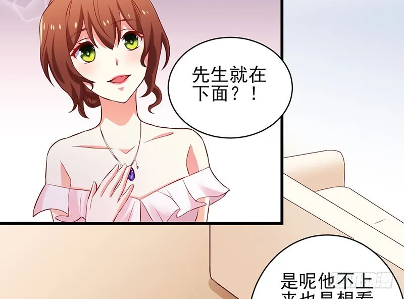 78 盛装出席 第27页