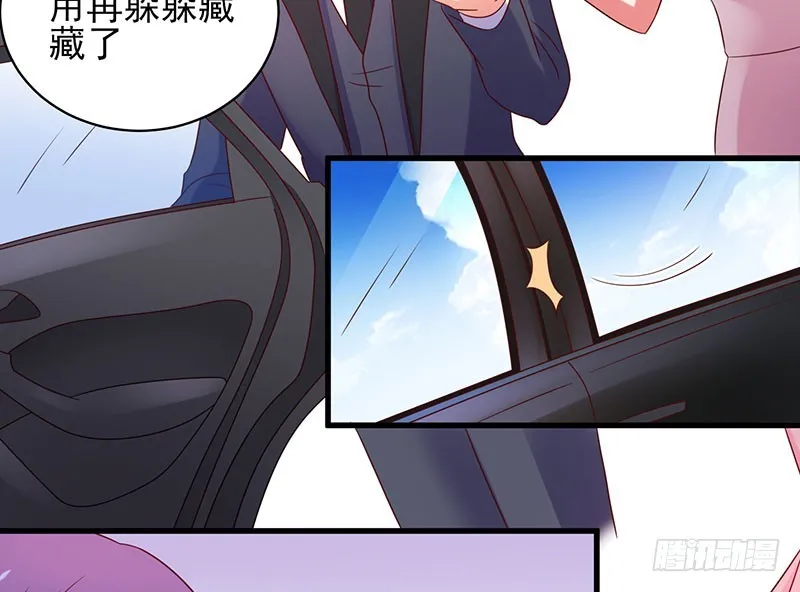 78 盛装出席 第37页