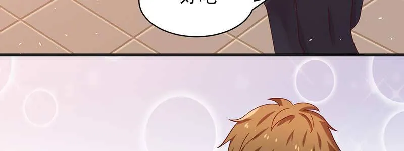 077流言四起 第10页