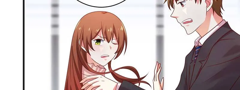 077流言四起 第20页