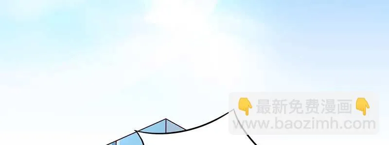 077流言四起 第31页