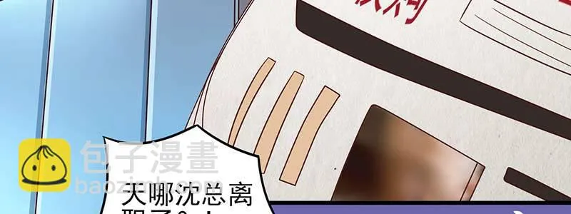 077流言四起 第34页