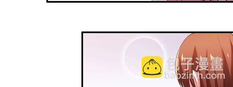 077流言四起 第44页