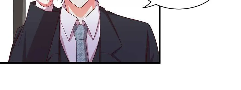 077流言四起 第47页