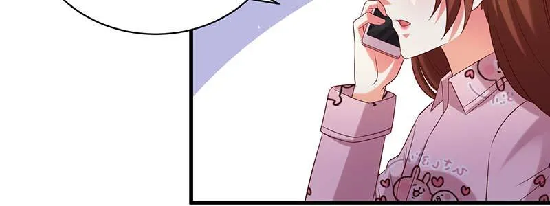 077流言四起 第49页