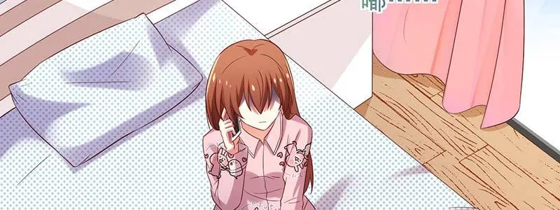 077流言四起 第55页