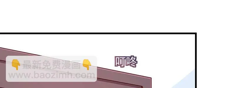 077流言四起 第58页