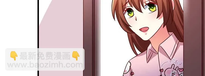 077流言四起 第61页