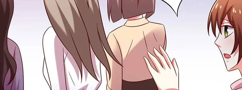 077流言四起 第63页