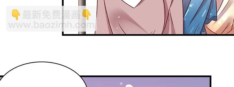 077流言四起 第68页