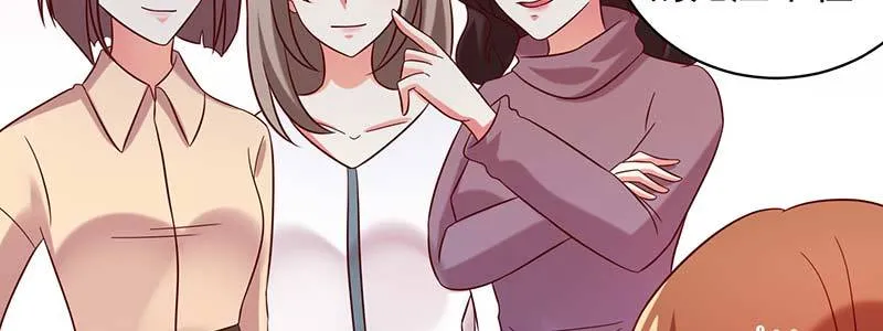 077流言四起 第73页