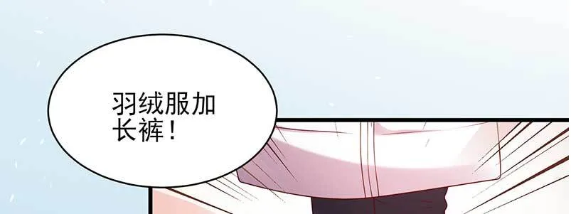 074 防范于未然 第6页