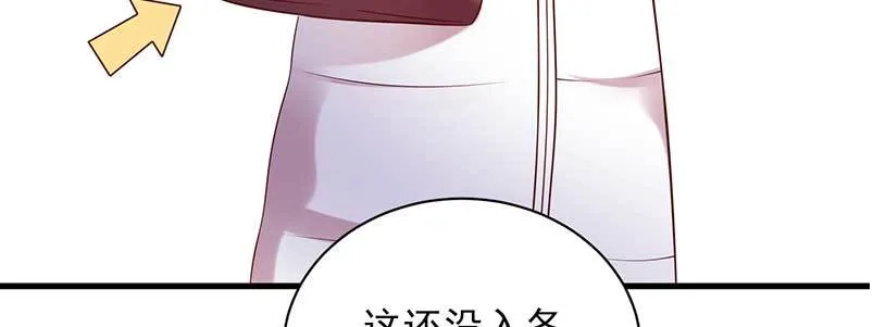 074 防范于未然 第11页