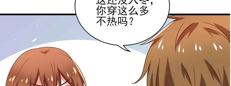 074 防范于未然 第12页