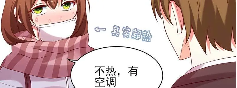074 防范于未然 第13页