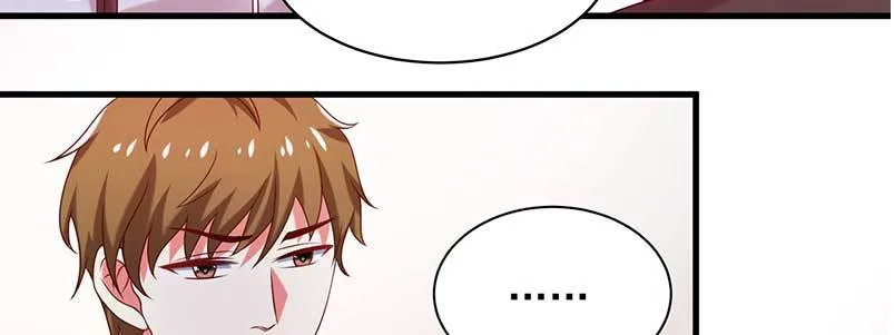 074 防范于未然 第14页
