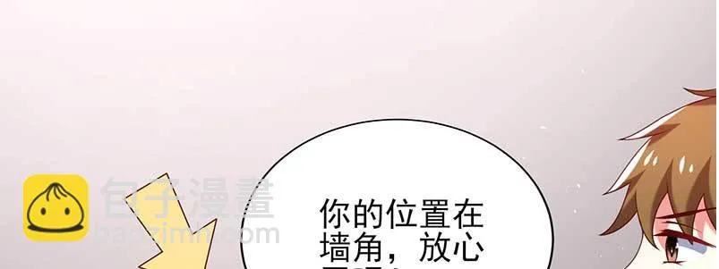 074 防范于未然 第16页