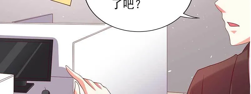 074 防范于未然 第17页