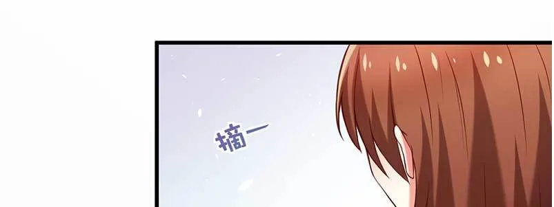074 防范于未然 第24页