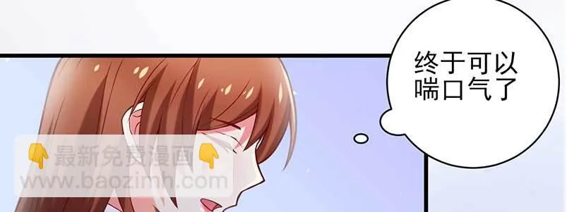 074 防范于未然 第26页