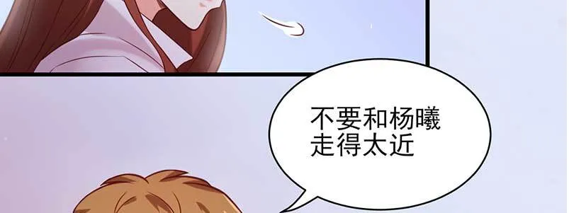 074 防范于未然 第27页