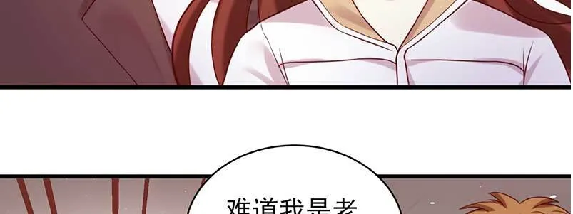 074 防范于未然 第30页