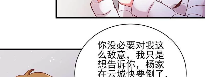 074 防范于未然 第35页