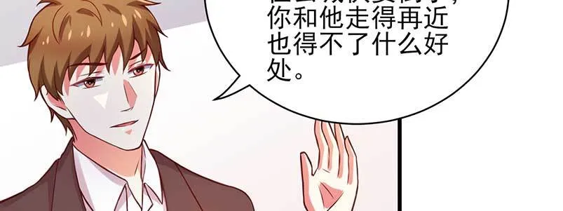 074 防范于未然 第36页