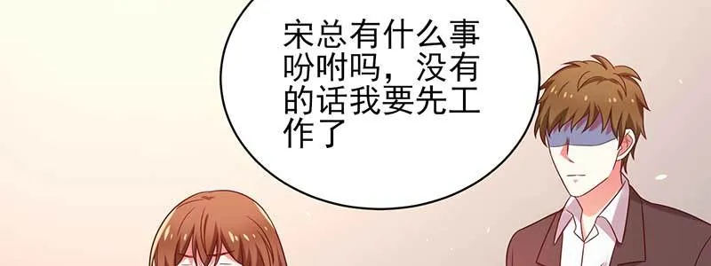 074 防范于未然 第42页