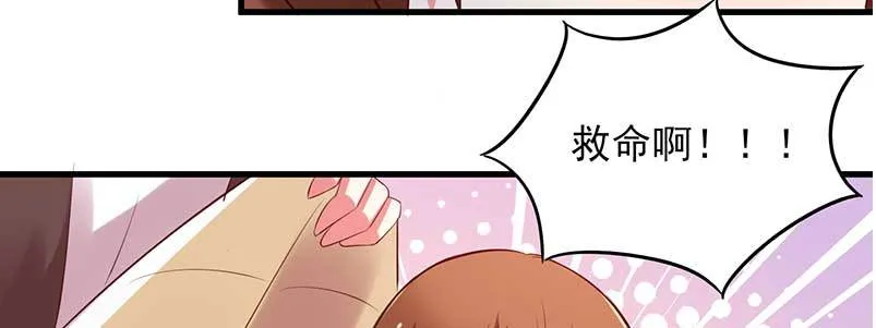 074 防范于未然 第62页