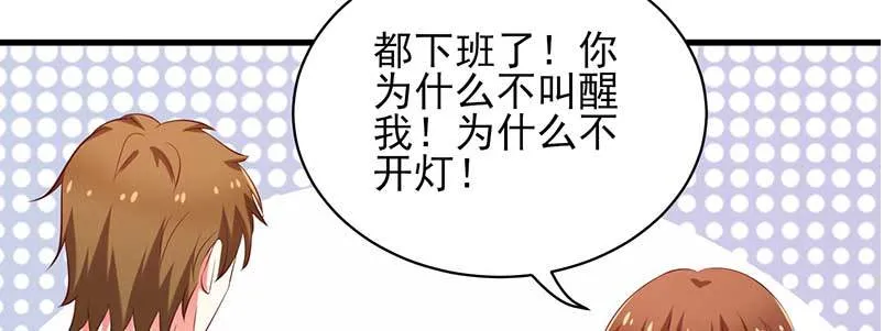 074 防范于未然 第69页