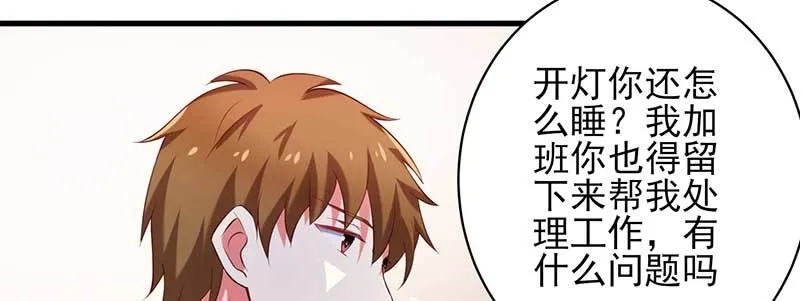 074 防范于未然 第71页