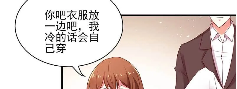 074 防范于未然 第73页