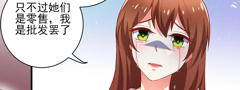 072狐狸精 第5页