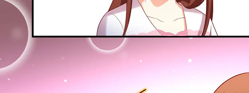 072狐狸精 第6页