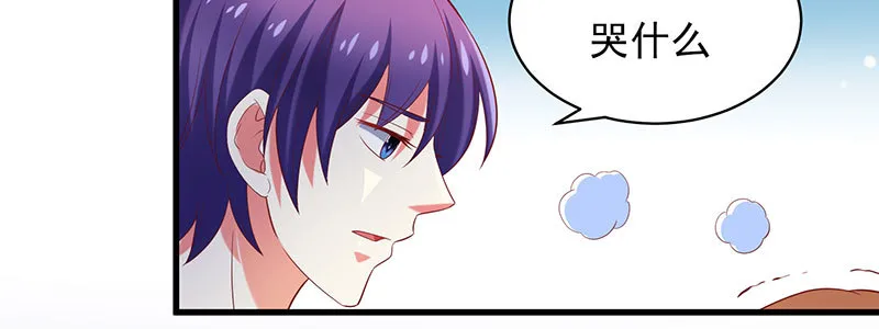 072狐狸精 第11页