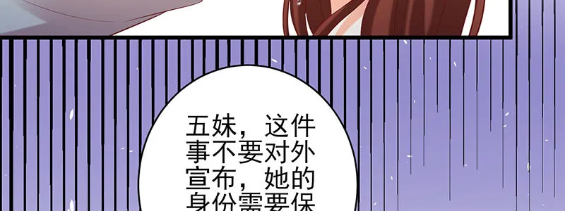 072狐狸精 第13页