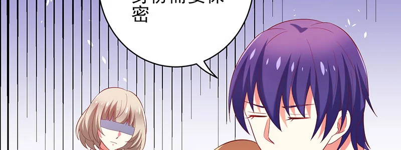 072狐狸精 第14页