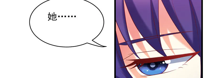 072狐狸精 第18页
